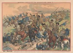 The Battle of Wafangou by Unbekannt