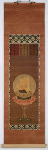 The Bija A, Representing Vairocana Dainichi