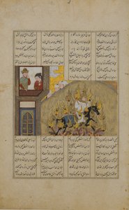The Fire Ordeal of Siyavush, Folio from a Shahnama Book of Kings of Firdausi