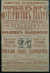 The Futurist Theatre Poster