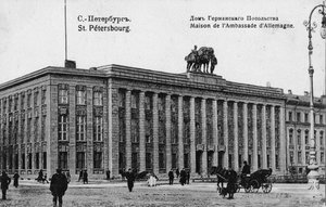 The German Embassy in Petersburg by Unbekannt