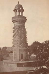 The Hiran Minar Deer Minaret, 1936