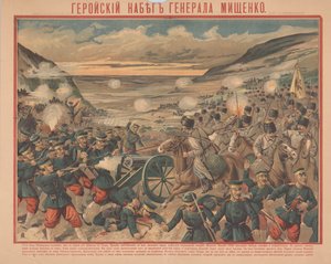 The Mishchenko Raid during the Battle of Sandepu by Unbekannt
