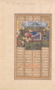The Murder of Iraj, Folio from a Shahnama Book of Kings of Firdausi, late 15th century