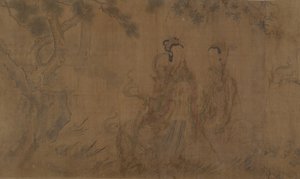 The Nine Songs: Illustrations to the Poems of Qu Yuan