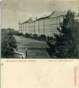 The Orenburg Neplyuev Cadet Corps by Unbekannt