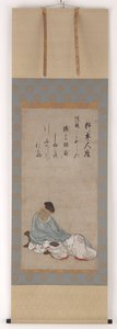 The Poet Kakinomoto no Hitomaro, Muromachi or Momoyama Period by Unbekannt