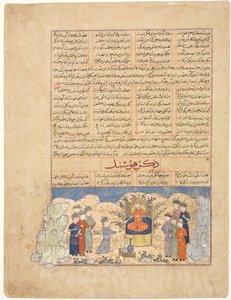 The Story of Hushang, from a Majma al-tavarikh A Compendium of Histories, 1425 - 1450 by Unbekannt