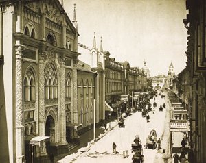 The Synod Printing House, Nikolskaya Street, Moscow, Russia, 1912 by Unbekannt