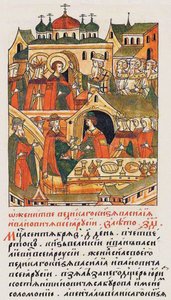 The Wedding of Grand Prince Vasili III Ivanovich of Moscow From the Illuminated Compiled Chronicle