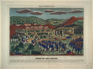 The Battle Near Bash-Kadiklar, 1854 by Unbekannt