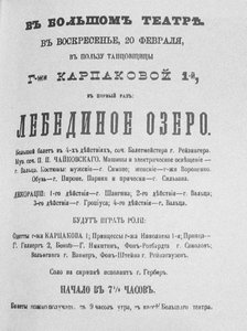 The Playbill for the First Performance of the Ballet Swan Lake at the Bolshoi Theatre