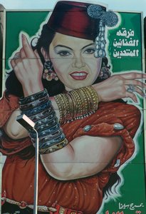 Theatre poster, Cairo (photo)