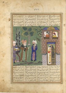 Three Men Before a Castle, Folio from a Khavarannama The Book of the East, ca. 1476-86 by Unbekannt