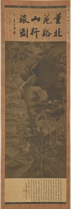 Travelers Among Mountains and Streams, Ming dynasty, 1368-1644 by Unbekannt