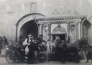 Tsarina Alexandra Fyodorovna Visiting the Iberian Chapel, Moscow, Russia