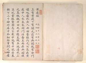 Twenty-four Paragons of Filial Piety