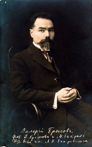 Valery Bryusov, Russian Author and Poet