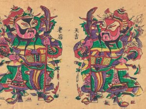 Various New Year
