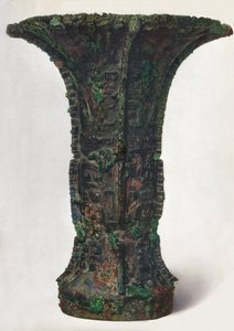 Wine Vessel: KU by Unbekannt