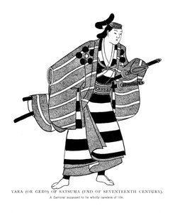 Yara Gero of Satsuma