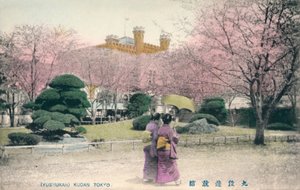 Yushukan Kudan Tokyo
