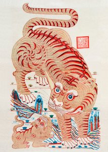 Chinese Woodblock of a Tiger by Unbekannt