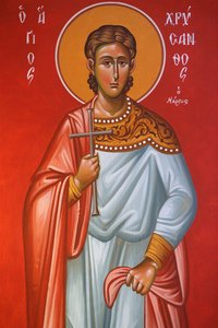 Saint Chrysanthos Fresco