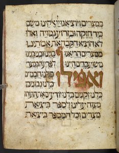 Gold lettering from Haggadah for Passover, Part 1, 2nd quarter of the 14th century