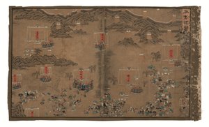 Imperial Edicts Regarding General Qi Mian, Ming Dynasty by Unbekannter Künstler