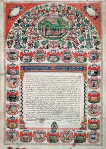 Jewish Marriage Contract