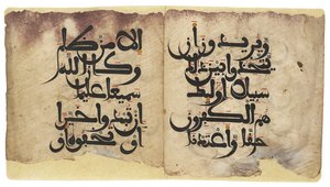 Maghribi Qur