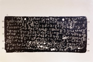 Mankani copper plate AD 595, India by Unbekannter Künstler