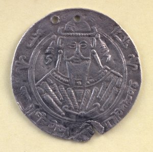 Medallion bearing the portrait al-Mutawakkil (822-861) Caliph of Baghdad, 9th century