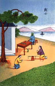 Meeting of Necromancy in China by Unbekannter Künstler