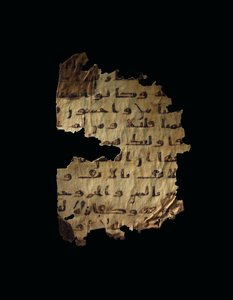 Page from an unrecorded Qur