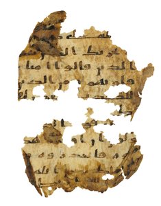 Page from an Unrecorded Qur