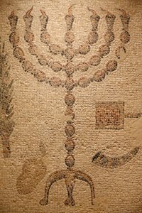 Portion of a Synagogue Mosaic Floor (Replica) - Original: Beth Alpha Synagogue, Israel - 6th Century CE - Menorah - The Jewish Museum, New York, United States