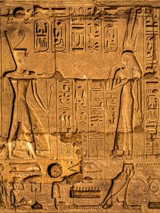 Relief, Karnak Temple, Luxor, Thebes, Egypt by Unbekannter Künstler