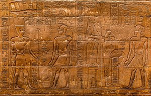 Relief, Luxor Temple, Thebes, Egypt by Unbekannter Künstler