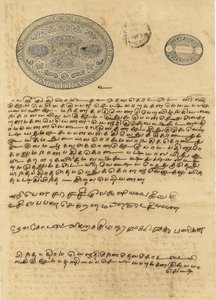 Stamp Paper 19th century, East India Company, South India, India by Unbekannter Künstler