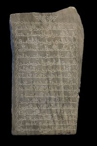 Stele of Umm Muhammad by William M. Timlin