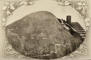 Stone inscription of emperor Ashoka by Unbekannter Künstler
