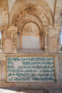 The Dome of Yusuf by Unbekannter Künstler