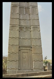 The Stele of King Ezana by Unbekannt