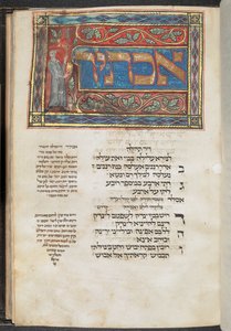 Tripartite Maḥzor