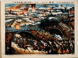 Victory of the Russian Army at the Battle of Galicia by Unbekannt