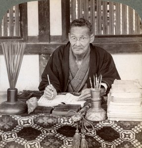Fortune teller, Inari Temple, Kyoto, Japan by Underwood and Underwood
