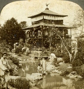 Japanese Garden at the World