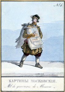 19th century Moscow engraving dealer. 19th century illustration by Unknown artist